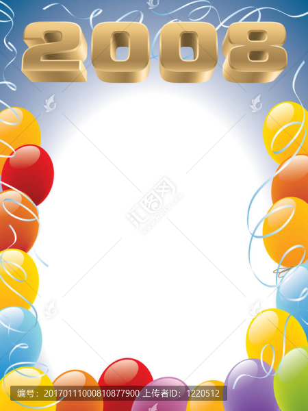 2008裝飾