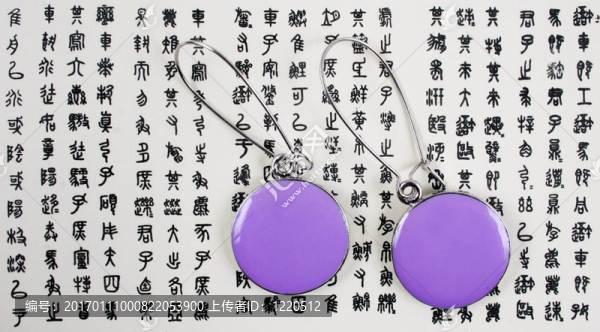 紫色的耳環(huán)
