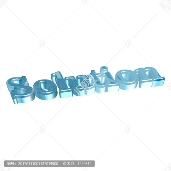 3D解決方案的剪貼畫