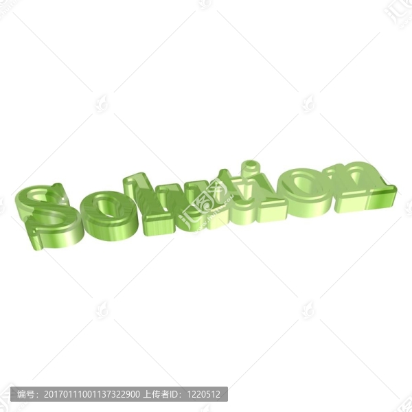 3D解決方案的剪貼畫(huà)