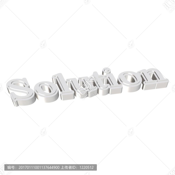 3D解決方案的剪貼畫