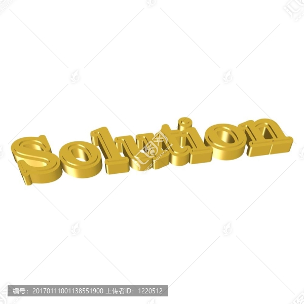 3D解決方案的剪貼畫