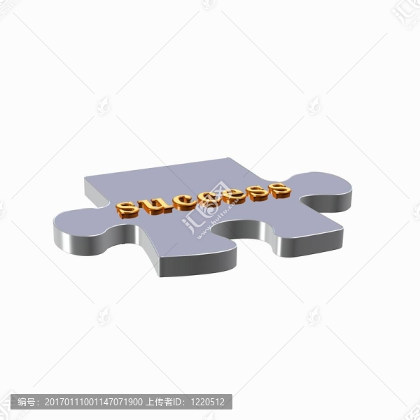 拼圖成功