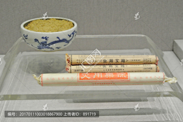 艾蒿,艾葉,艾絨