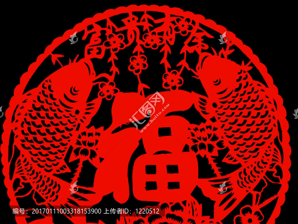 剪紙