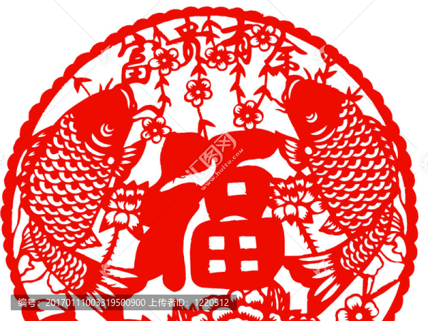 剪紙
