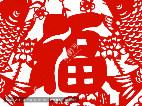 剪紙