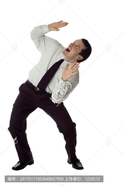 害怕的