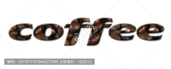 咖啡的銘文