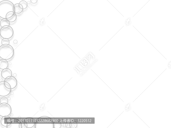白色的環(huán)
