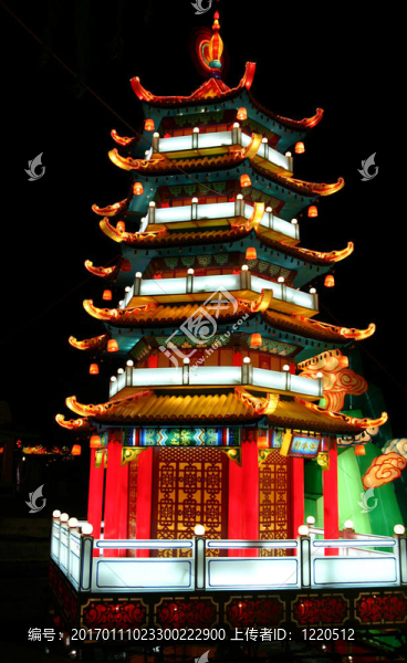 中華寺