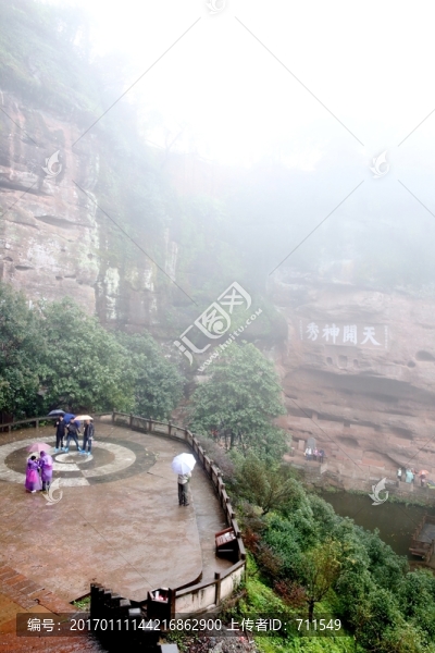 齊云山