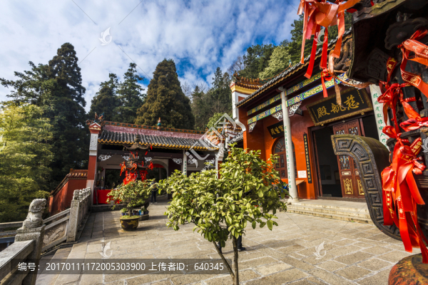 衡山