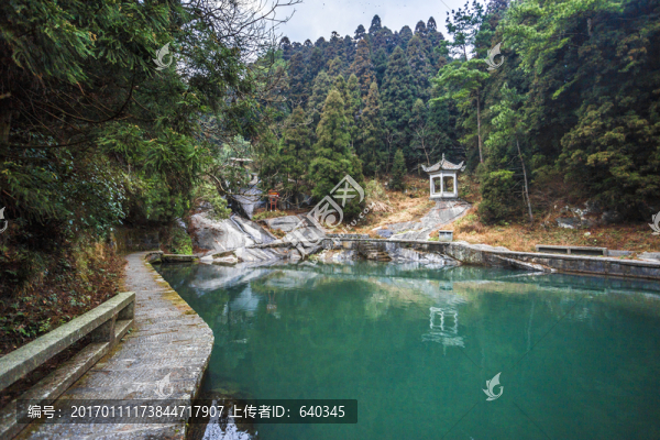 衡山