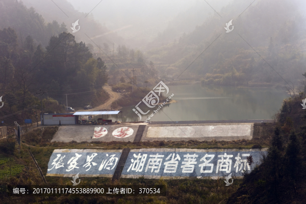 張家界