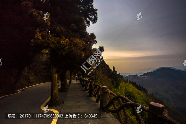 衡山