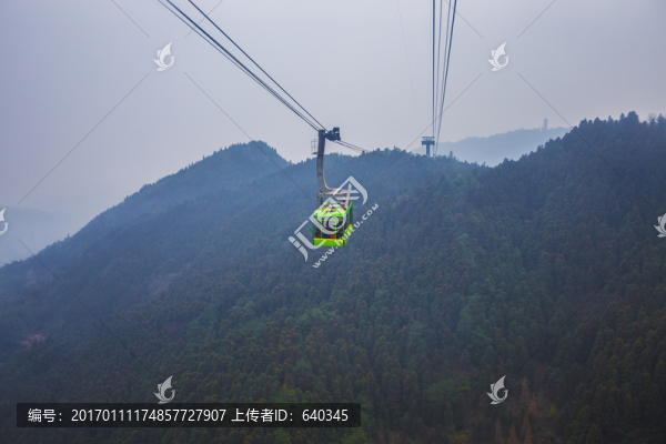 衡山