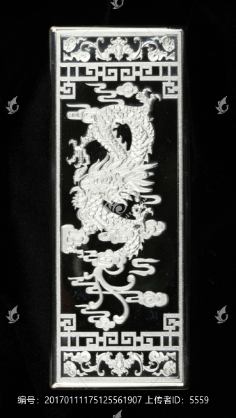 龍