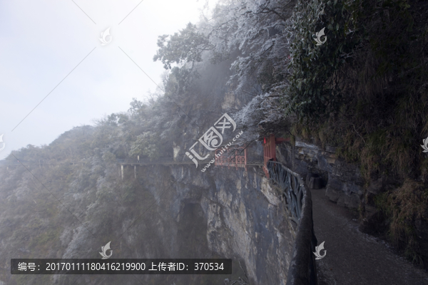 張家界