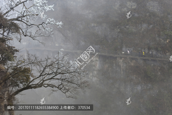 張家界