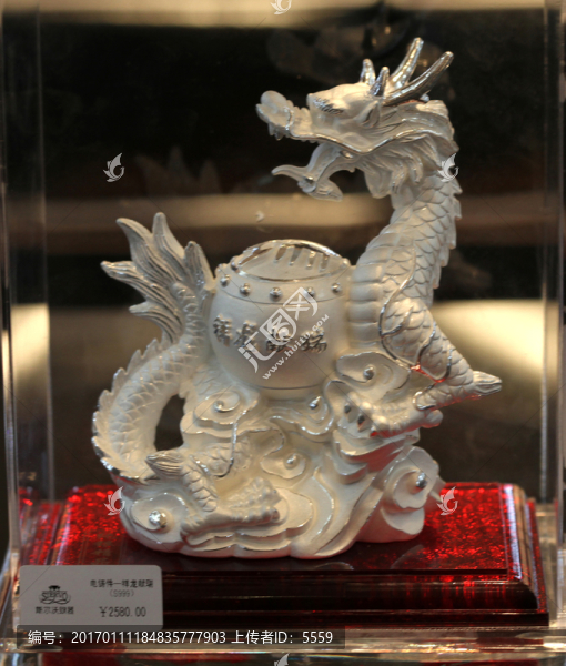 銀龍