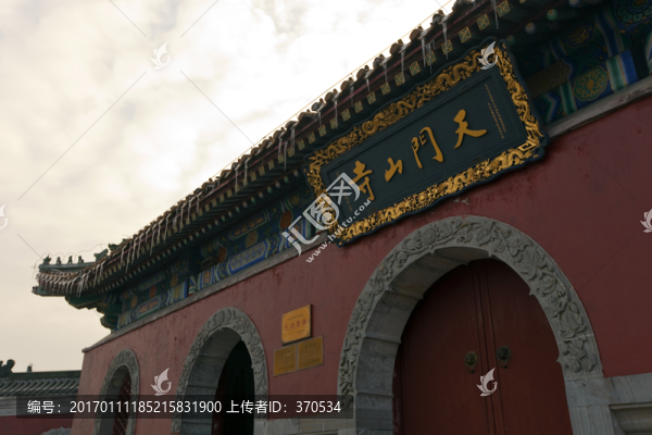 張家界,天門(mén)寺,寺廟,天門(mén)山