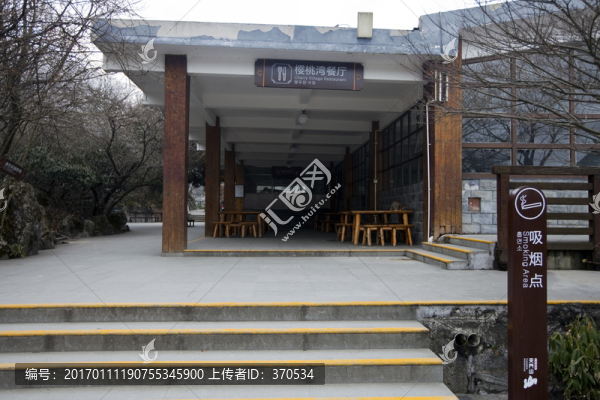 張家界