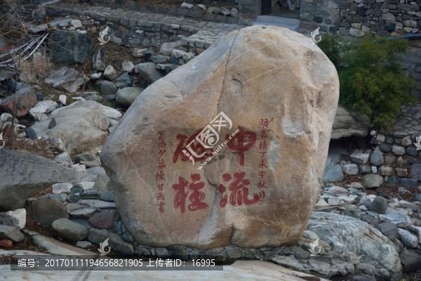 泰山石刻