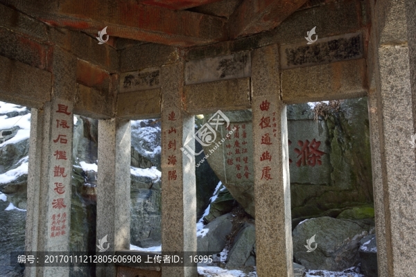 泰山石刻