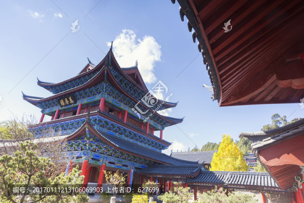 沐王府
