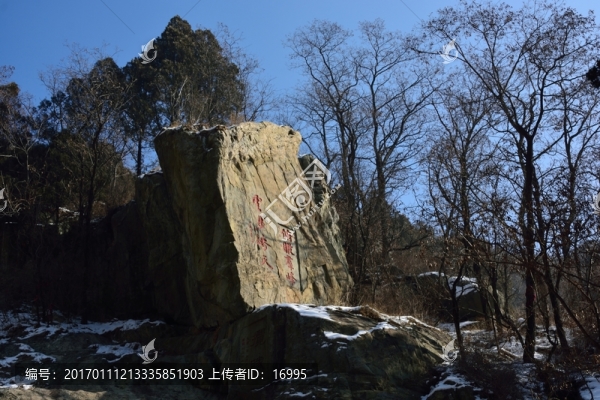 泰山石刻