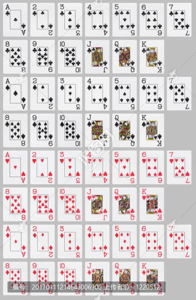 撲克牌