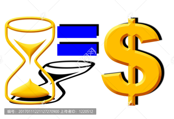 時間就是金錢。