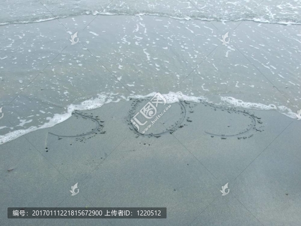 SOS在沙-匯圖網(wǎng) www.fosd68.com SOS在沙