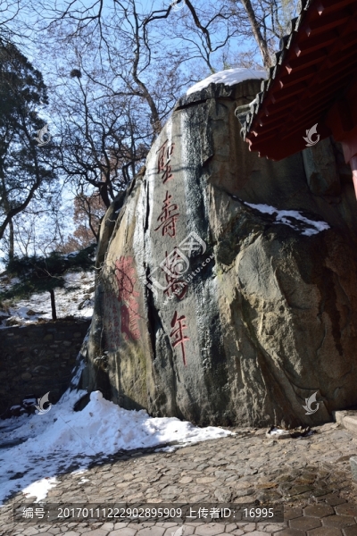 泰山石刻