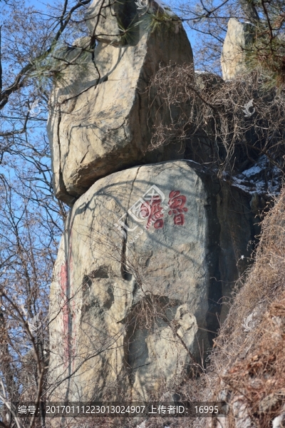 泰山石刻