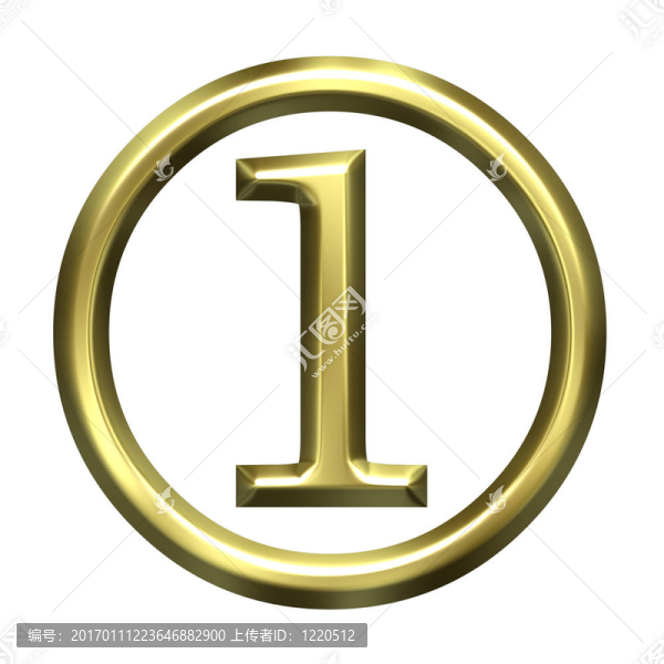 三維黃金數(shù)字1-匯圖網(wǎng) www.fosd68.com 三維黃金數(shù)字1