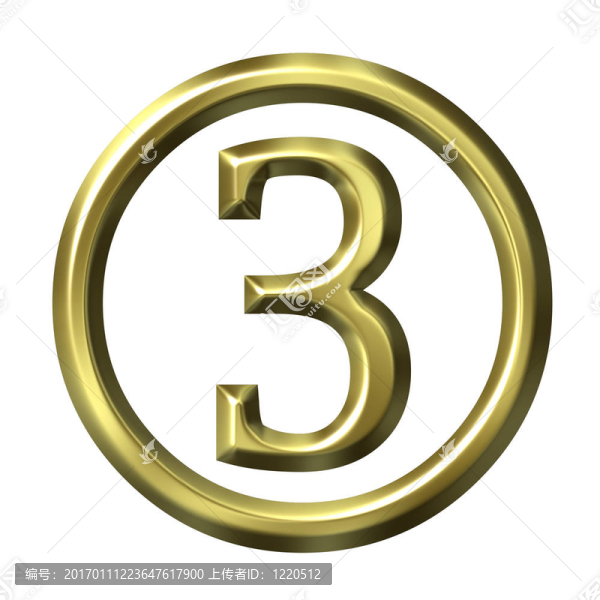 三維黃金數(shù)字3-匯圖網(wǎng) www.fosd68.com 三維黃金數(shù)字3