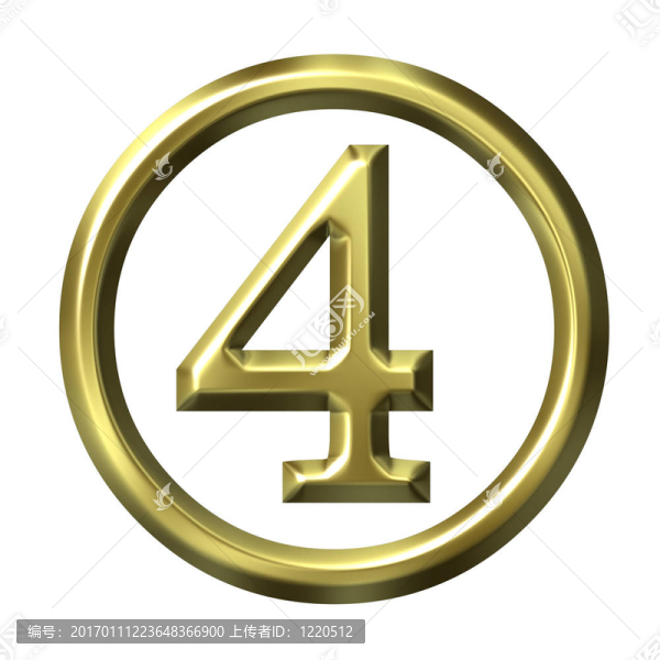 三維黃金數(shù)字4