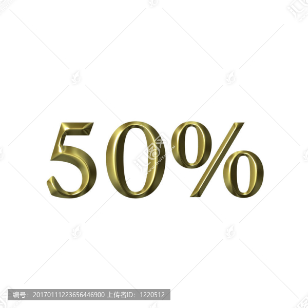 百分之50