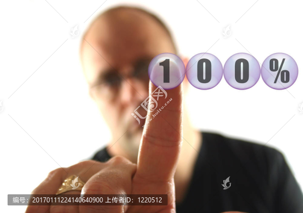 總是給100%