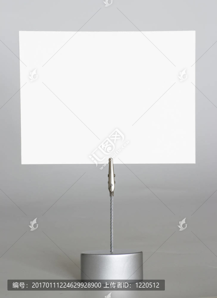 通知卡