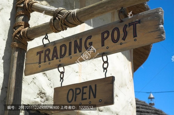 貿(mào)易商店