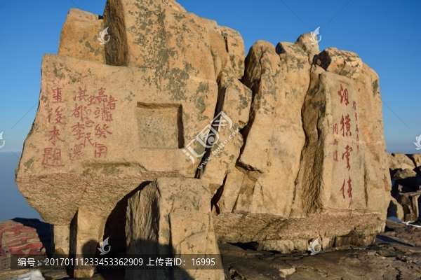 泰山石刻