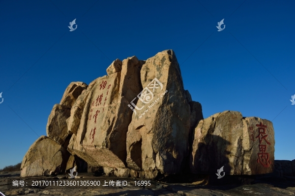五岳泰山