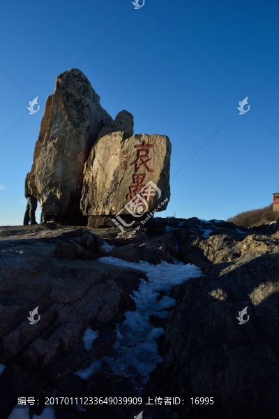 泰山石刻