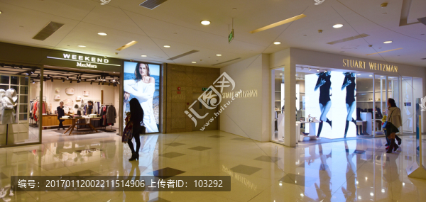 上海港匯恒隆購物廣場內景