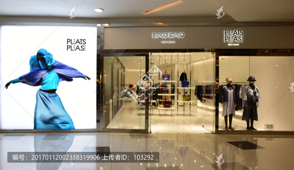 時(shí)尚服飾店