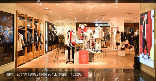 休閑服飾專賣店