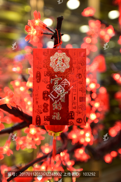 花樹上的新年紅包